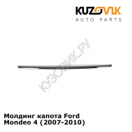 Молдинг капота Ford Mondeo 4 (2007-2010) KUZOVIK